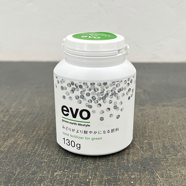 evo みどりがより鮮やかになる肥料 130g(42284)