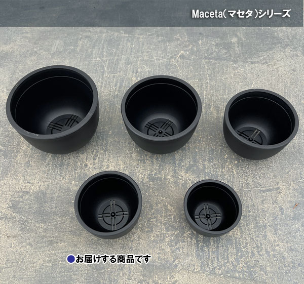 マセタ:プラスチックポット ボウルミッド サイズ3(外径6.7×高さ4.5cm)