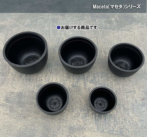 マセタ:プラスチックポット ボウルミッド サイズ5(外径8.9×高さ6.0cm)