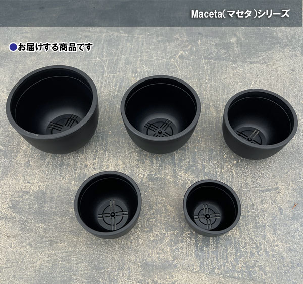 マセタ:プラスチックポット ボウルミッド サイズ6(外径10.1×高さ6.7cm)