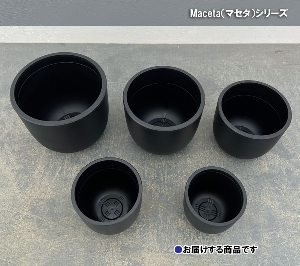 マセタ:プラスチックポット ボウルロング サイズ4(外径8.8×高さ7.7cm)