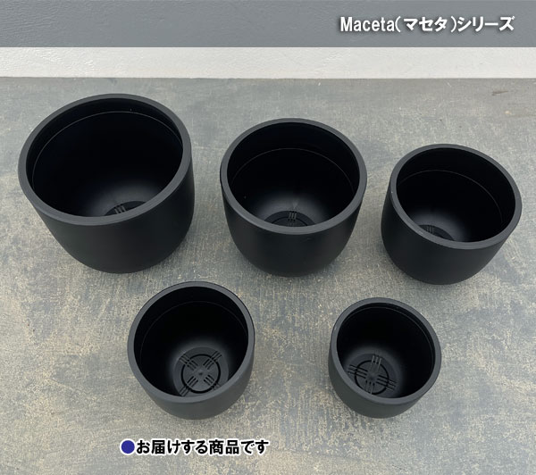 マセタ:プラスチックポット ボウルロング サイズ5(外径10.0×高さ8.9cm)