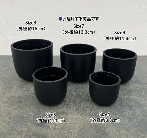 マセタ:プラスチックポット ボウルロング サイズ7(外径13.3×高さ11.8cm)