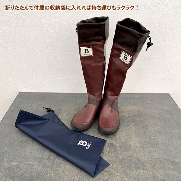 バードウォッチング長靴ワインレッドM(収納袋付)