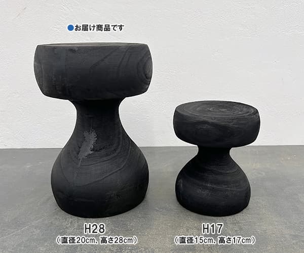ナックス ポットスタンド ブラック H28cm