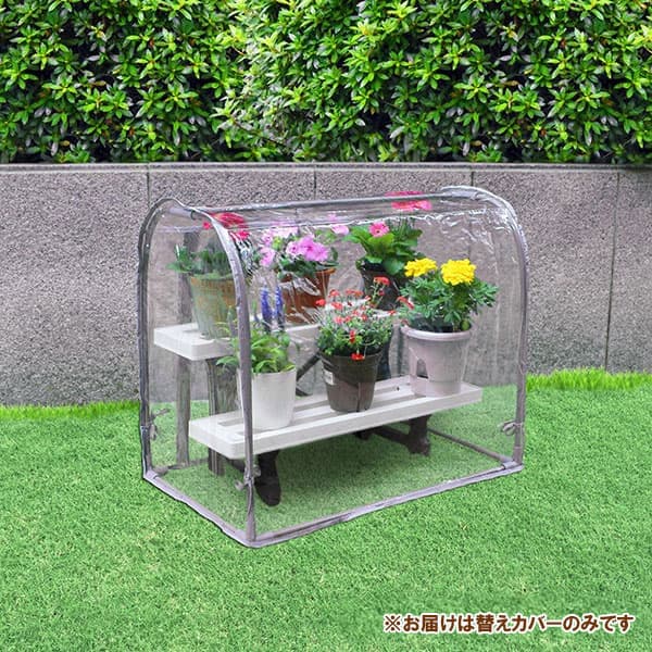 替えカバー：グリーンキーパー ドーム型コンパクト用