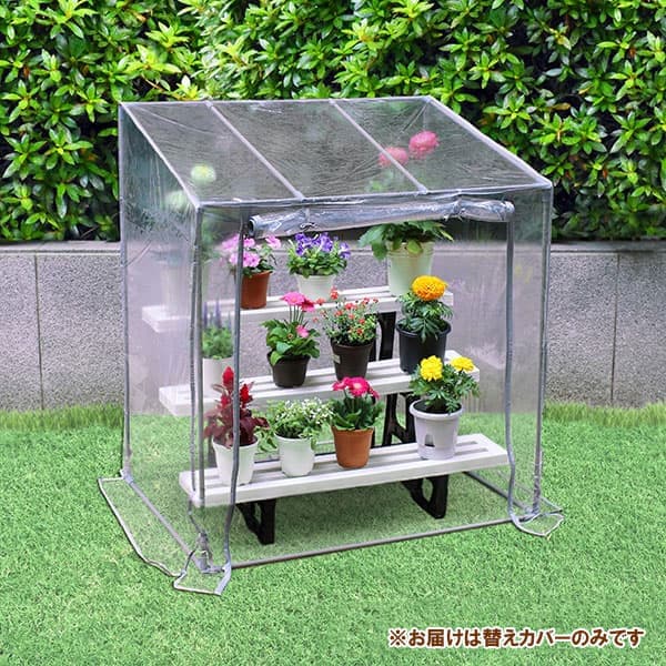 替えカバー：グリーンキーパー 段なし用（グレー）