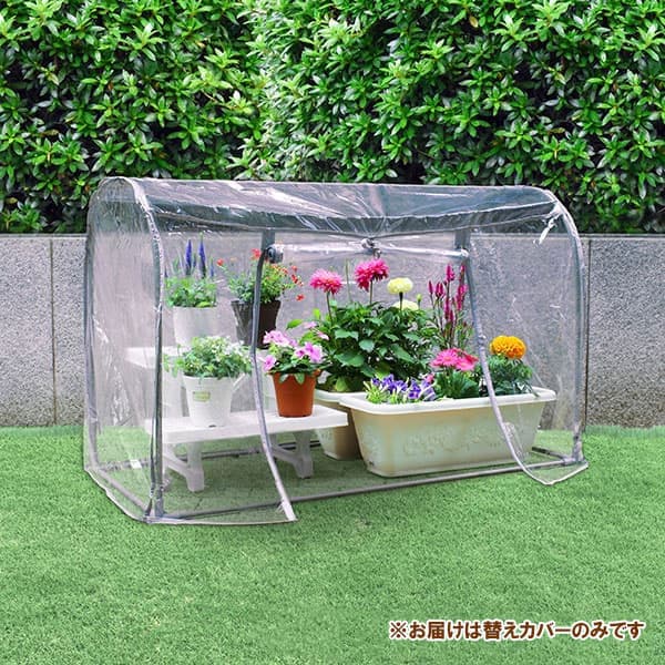 替えカバー:グリーンキーパー ドーム型ロング用(グレー)