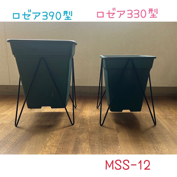 マジックスクエアスタンド:MSS-12(10号・12号用)/ブラック