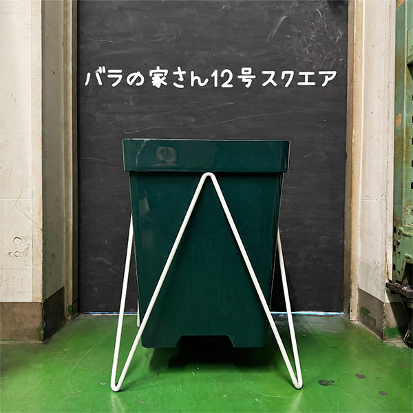 マジックスクエアスタンド:MSS-12(10号・12号用)/ブラック