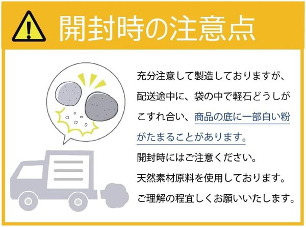 酸素を供給する小さな鉢底石 ネット分包 50ml×6個入り