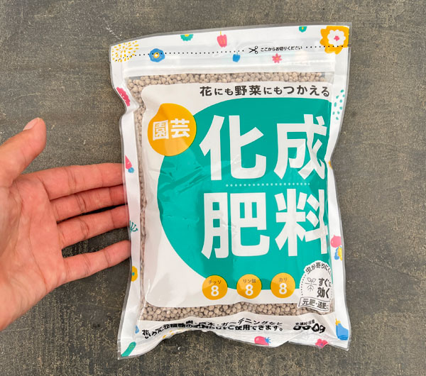 園芸化成肥料500グラム入り(8-8-8)