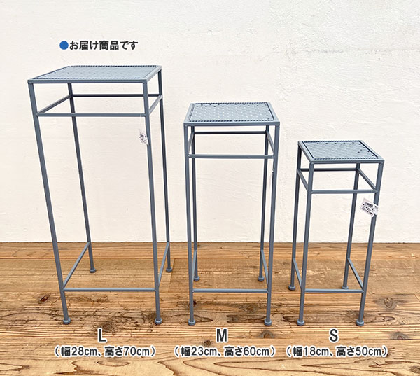 グレー角花台ハイ　Lサイズ（幅28cm、奥行28cm、高さ70cm）AFGK24-L3S