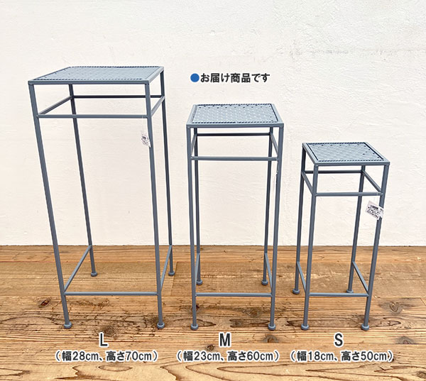 グレー角花台ハイ　Mサイズ（幅23cm、奥行23cm、高さ60cm）AFGK24-L3S