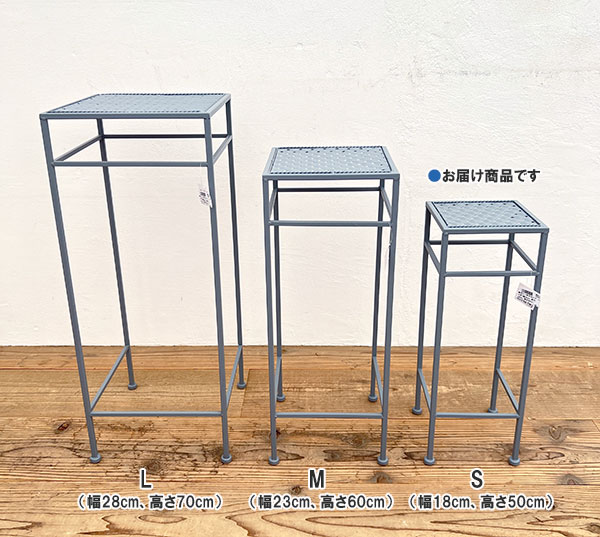 グレー角花台ハイ　Sサイズ（幅18cm、奥行18cm、高さ50cm）AFGK24-L3S