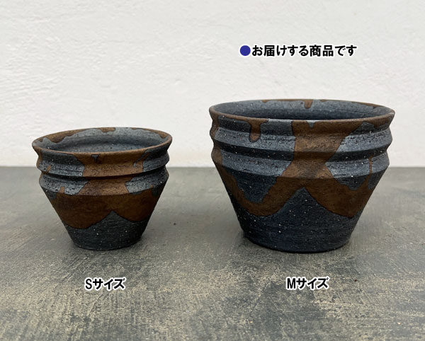 信楽焼き：金彩流し段型 M（直径約12cm）