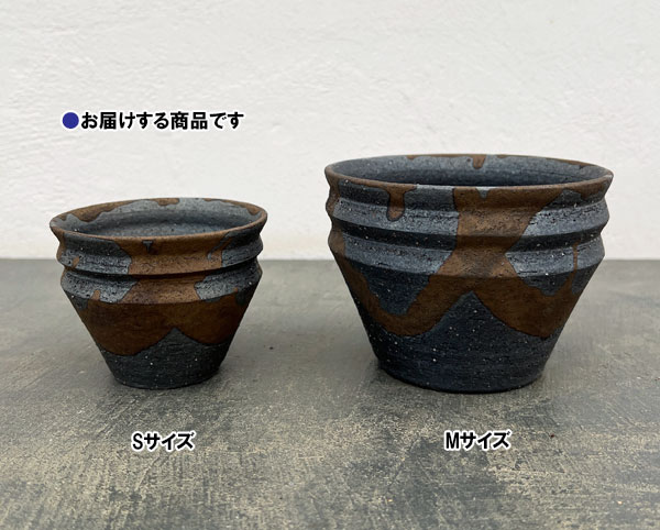信楽焼き：金彩流し段型 S（直径約9cm）