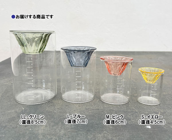 ルーツ ボルケーノ:LLサイズ(直径8.5cm)/グリーン