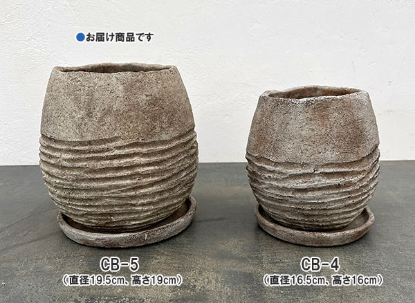 カービーポットCB-5 （直径19.5cm、高さ19cm）