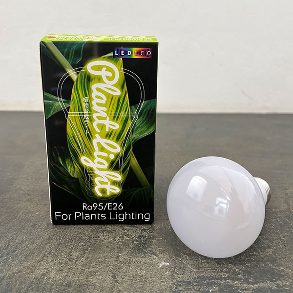 LEDプラントライト:レデコ LPL05WB2K 植物育成用LED 電球タイプ
