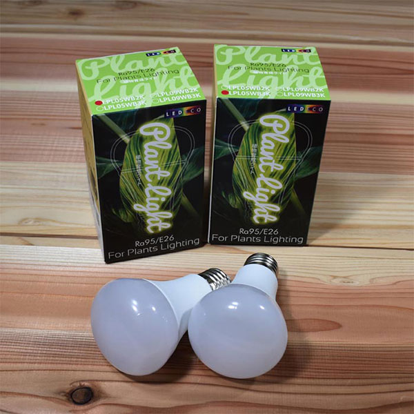LEDプラントライト:レデコ LPL05WB2K 植物育成用LED 電球タイプ