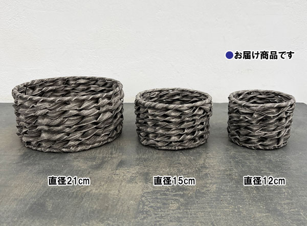 PE製バスケット:円柱浅型/直径12cm/ストーングレー