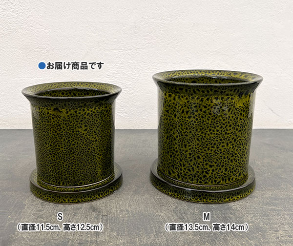 フレック ポット アンド ソーサー:グリーン/Sサイズ(直径11.5cm、高さ12.5cm)