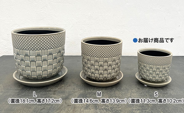 プラッド ポット アンド ソーサー:ライトグレー/Sサイズ(直径11.3cm、高さ10.2cm)