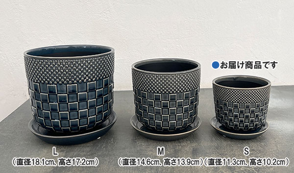 プラッド ポット アンド ソーサー:ブラック/Sサイズ(直径11.3cm、高さ10.2cm)