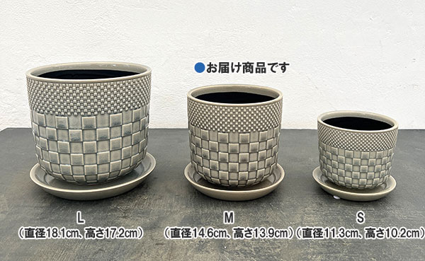 プラッド ポット アンド ソーサー:ライトグレー/Mサイズ(直径14.6cm、高さ13.9cm)