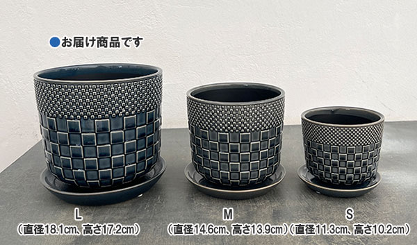 プラッド ポット アンド ソーサー:ブラック/Lサイズ(直径18.1cm、高さ17.2cm)