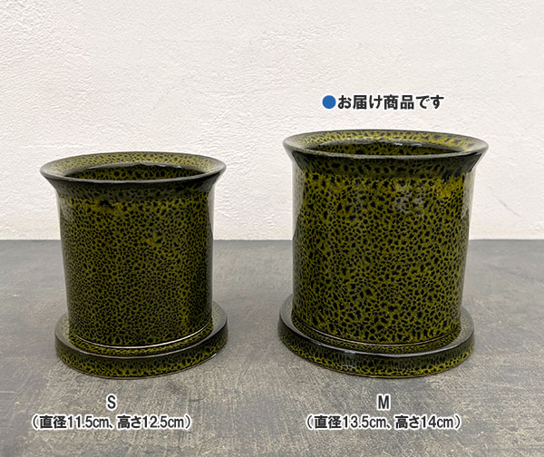 フレック ポット アンド ソーサー:グリーン/Mサイズ(直径13.5cm、高さ14cm)
