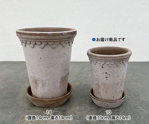 BERGS POTTER:コペンハーゲントール10 グレー(直径10cm)45493