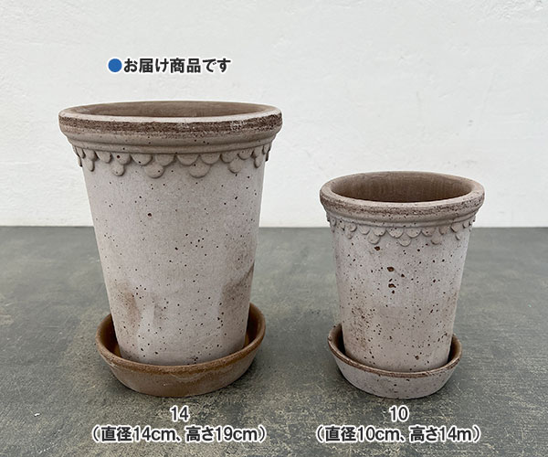 BERGS POTTER:コペンハーゲントール14 グレー(直径14cm)45494