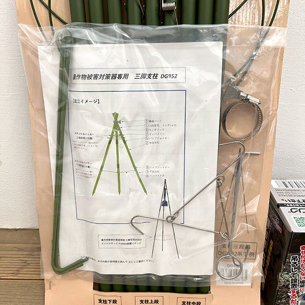 農作物被害対策器 鹿・けもの警報器 DG602効果的セット（三脚支柱付）