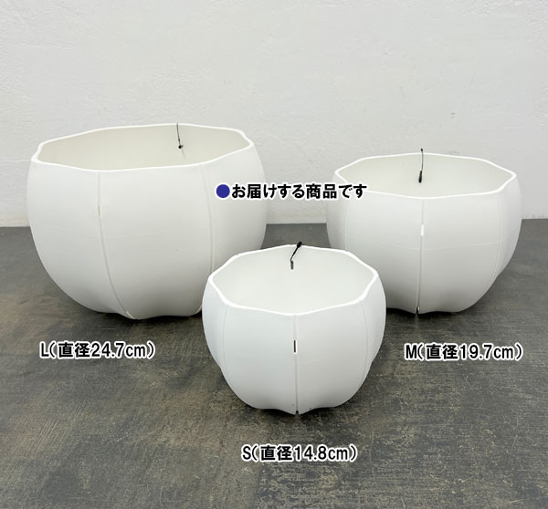 Sen シリーズ：ローリーポット 丸 Sサイズ（直径14.8cm）ホワイト