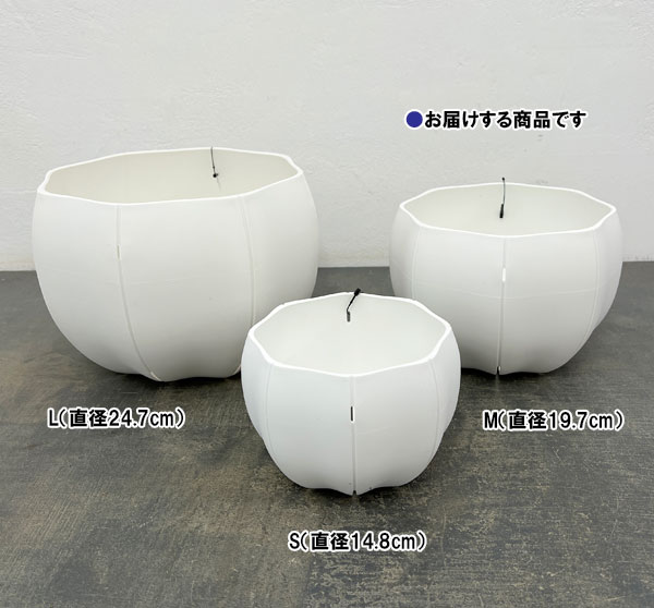 Sen シリーズ：ローリーポット 丸 Mサイズ（直径19.7cm）ホワイト