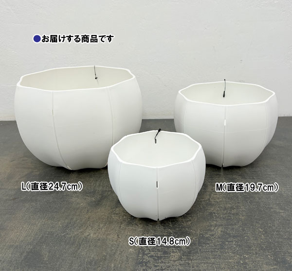 Sen シリーズ：ローリーポット 丸 Lサイズ（直径24.7cm）ホワイト