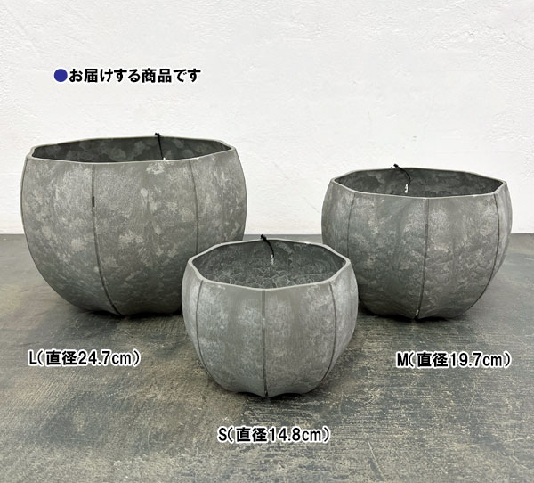 Sen シリーズ：ローリーポット 丸 Lサイズ（直径24.7cm）グレー