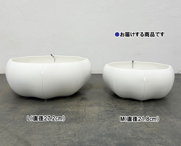 Sen シリーズ：ローリーポット 丸・浅型 Mサイズ（直径21.8cm）ホワイト