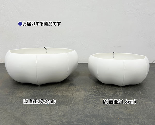 Sen シリーズ：ローリーポット 丸・浅型 Lサイズ（直径27.2cm）ホワイト