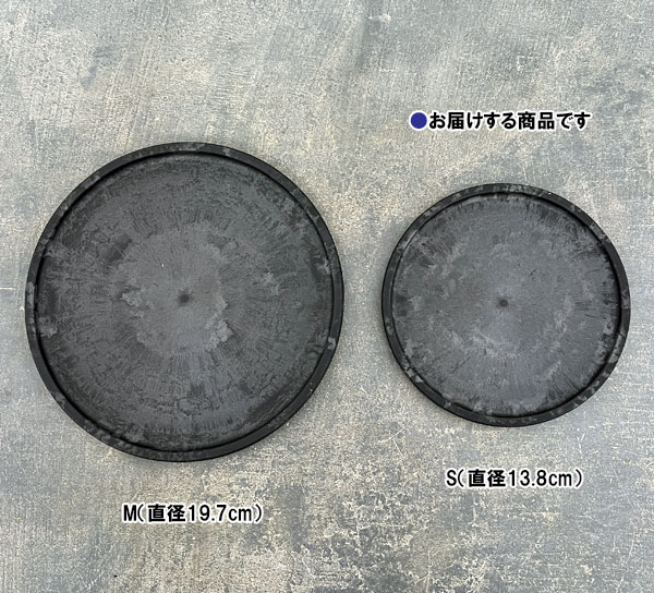 Sen シリーズ：プレート 丸 Sサイズ（直径13.8cm）ブラック