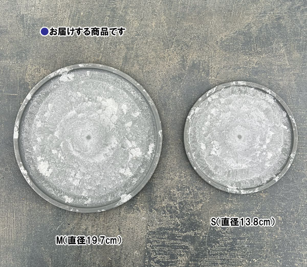 Sen シリーズ：プレート 丸 Mサイズ（直径18.4cm）グレー