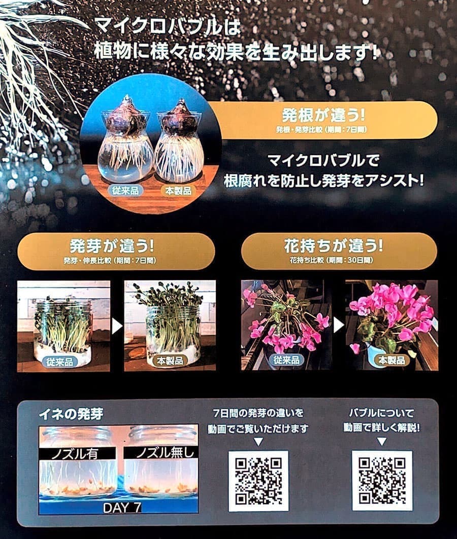 カクイチ：シャワーロング