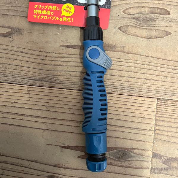 カクイチ:シャワーロング