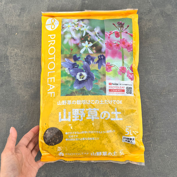 山野草の土5リットル入り