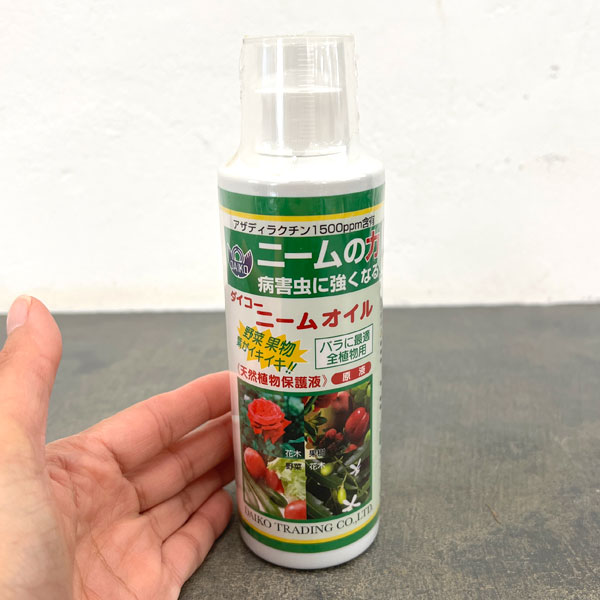 元肥・追肥：ダイコーニームオイル　250ミリリットル