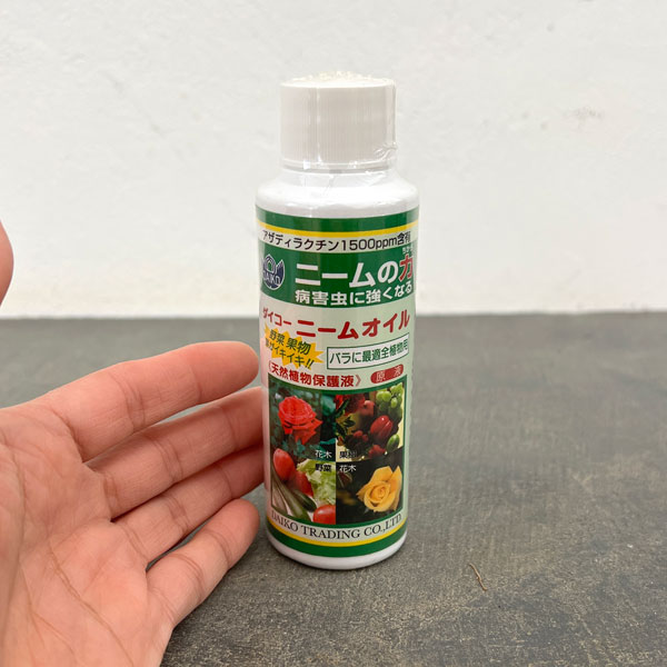 元肥・追肥：ダイコーニームオイル　100ミリリットル