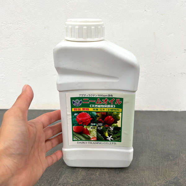 元肥・追肥:ダイコーニームオイル 1リットル