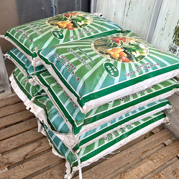 元肥・追肥：ダイコーニームケーキ20kg